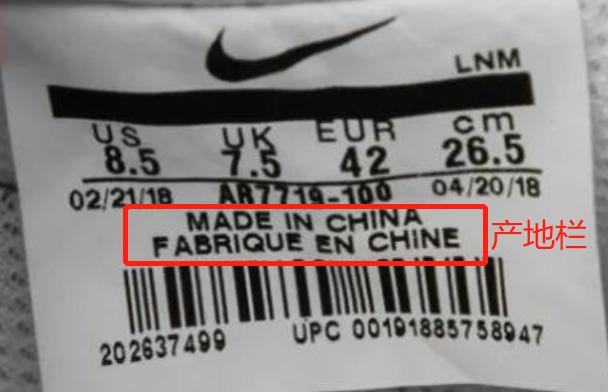 nike看鞋内标真假如何鉴别,正品耐克鞋标真假对比