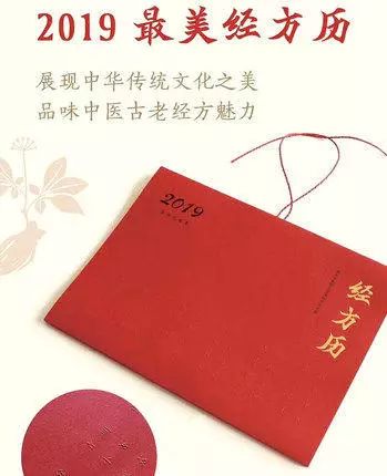 幼儿园元旦吃什么传统食物,元旦传统食物