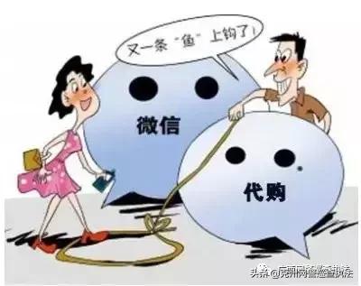 你所认识的电商是什么样的,给大家推荐十分靠谱的代购