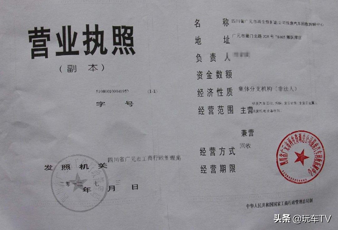 旧机动车报废车最新政策,机动车报废标准最新规定