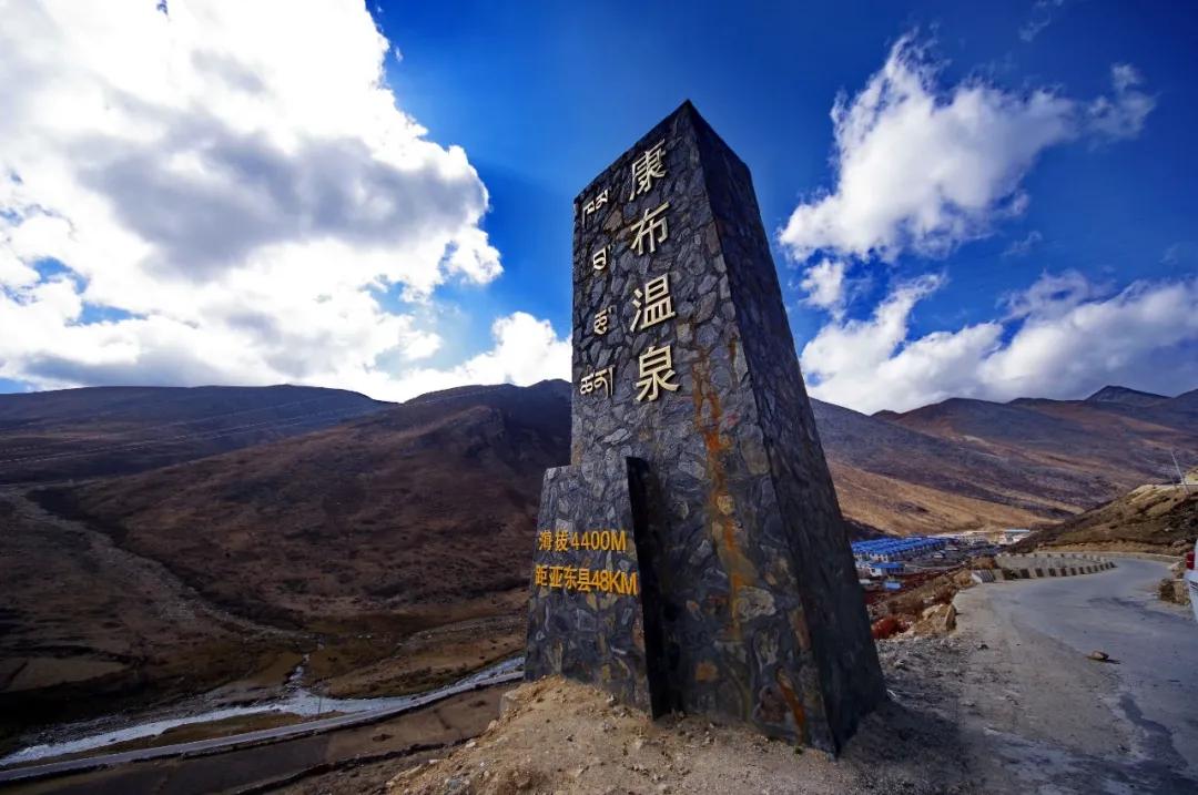 康布世界药王泉,秋季养生正当时