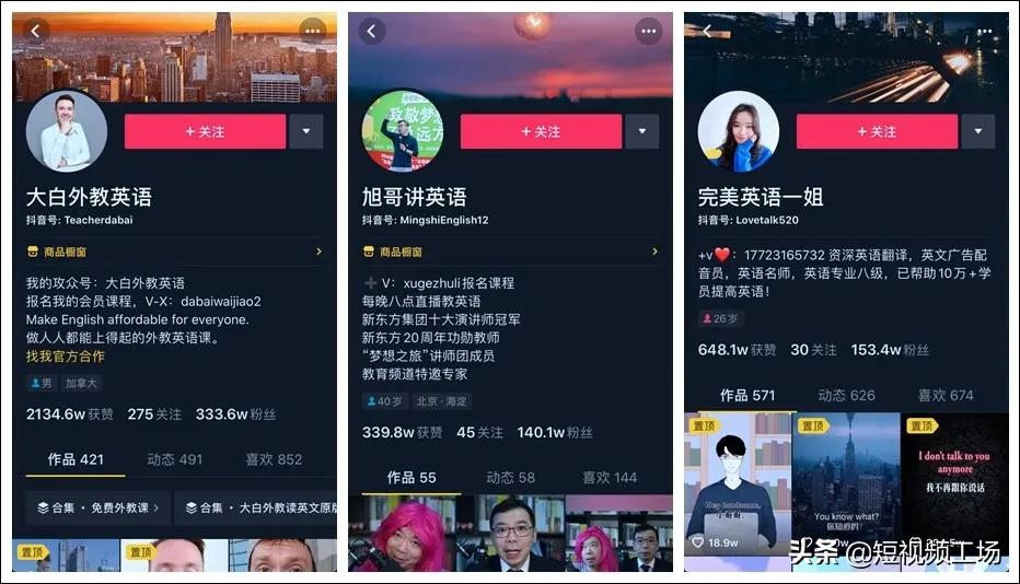 大狼狗郑建鹏直播带货最高收入,大狼狗郑建鹏直播间中奖是真的吗