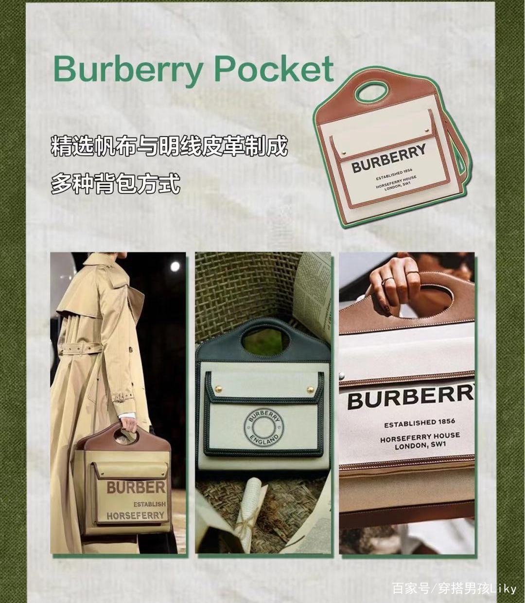 闭眼入手的机型第一名,闭眼入的大牌包包