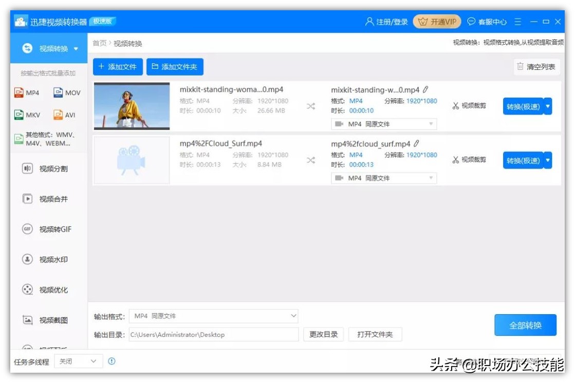 电脑上好用的电脑软件推荐,电脑上最好用的软件