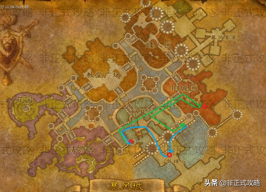 魔兽世界怀旧服1-60联盟任务路线,赤脊山练级