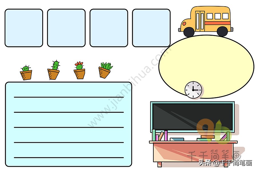 手抄报我的暑假作业,10张万能手抄报模板简笔画太阳