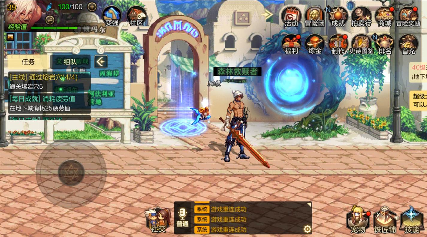 dnf地下城与勇士手游最新视频,地下城与勇士m游戏