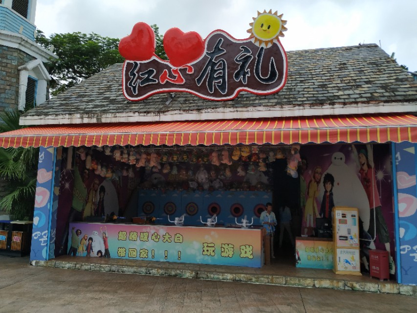 珠海神秘岛两大两小套票,珠海神秘岛乐园