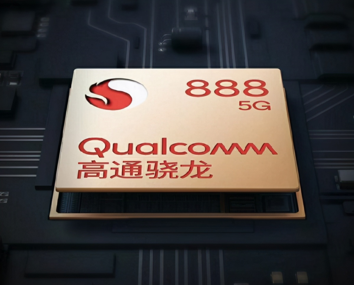 麒麟9000性能领先a14一代,麒麟芯片9000对比高通骁龙888