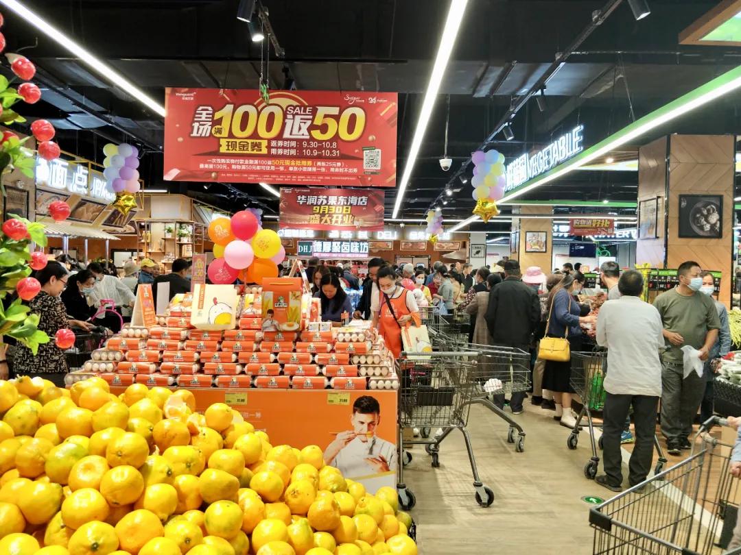 华润苏果大卖场升级店,连云港华润苏果大卖场