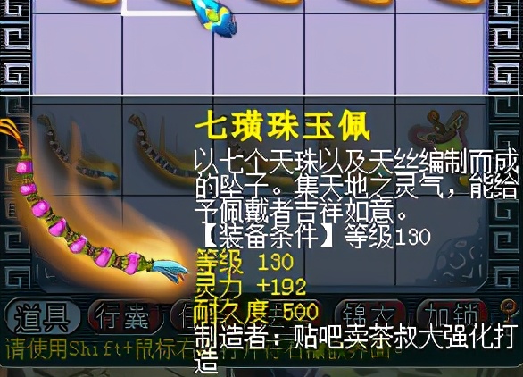 梦幻西游包工头,包工头最后的倔强