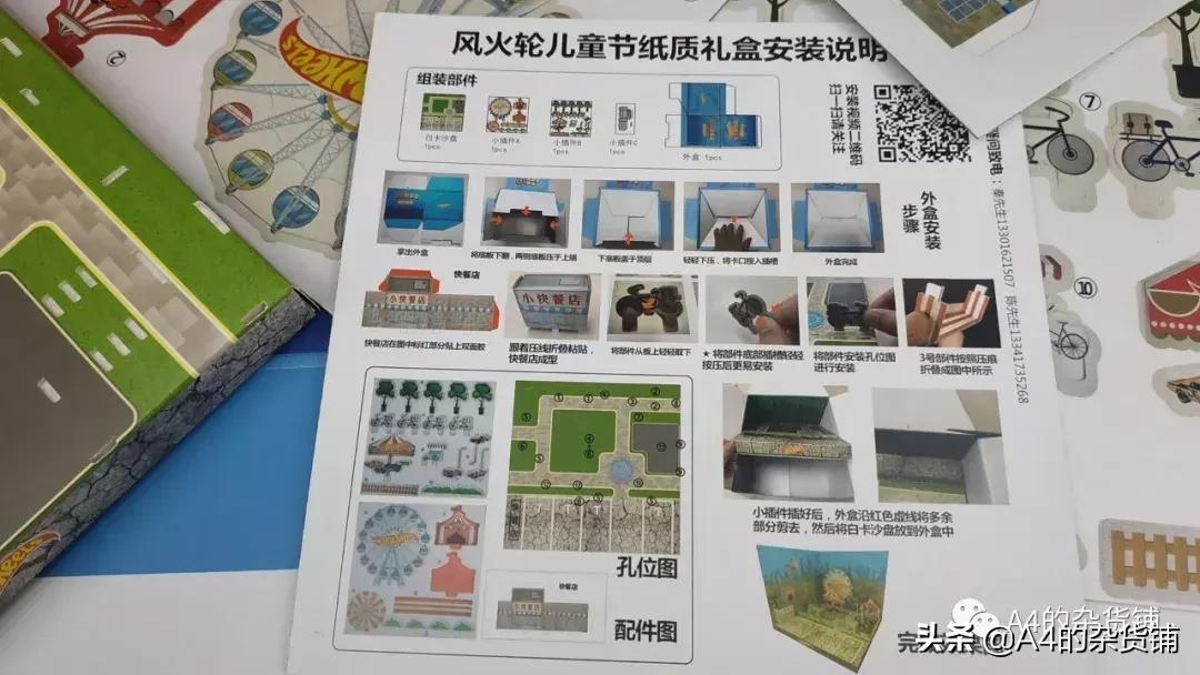 风火轮小汽车怎么买最便宜,风火轮小车在哪里买最划算