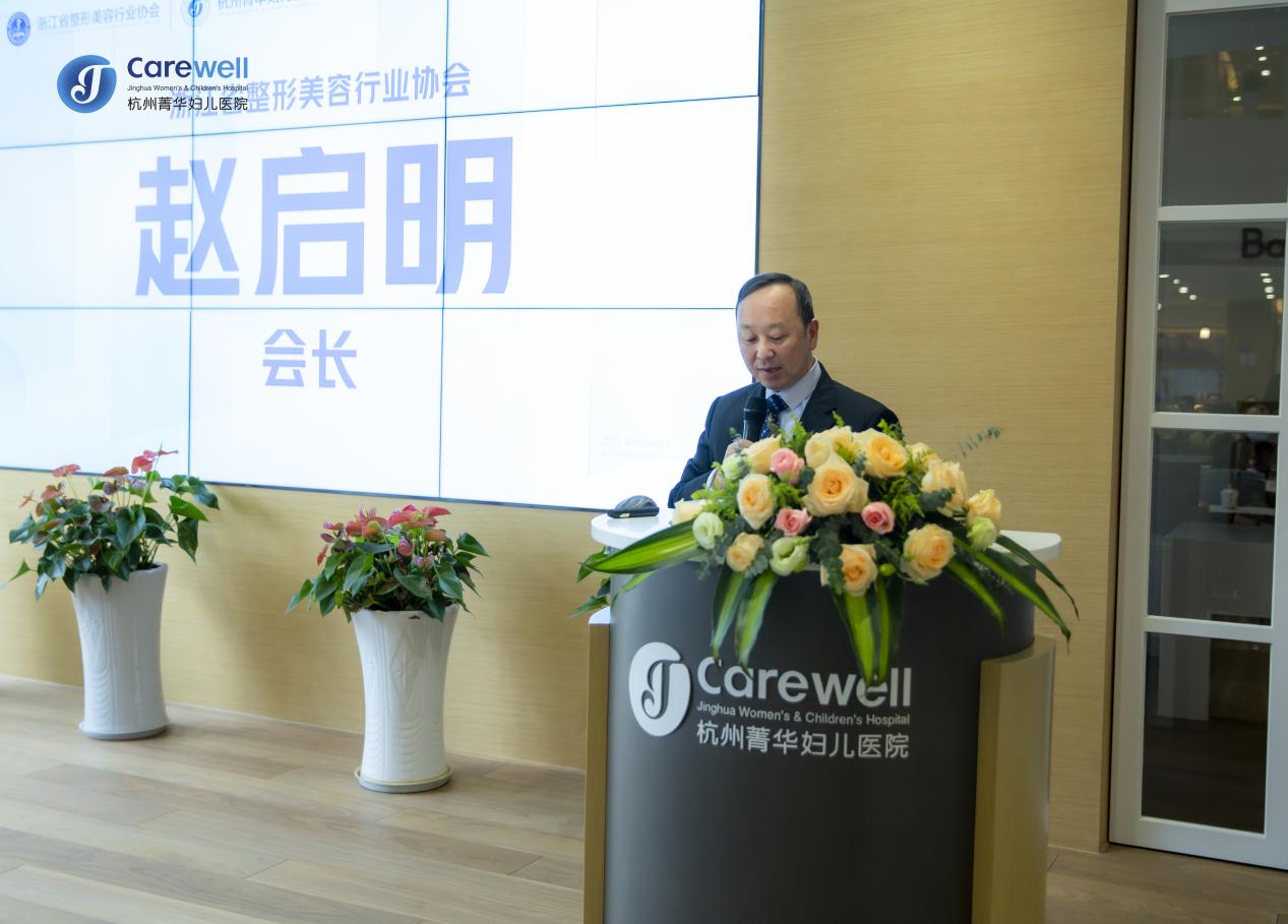 杭州菁华妇儿医院地址,杭州菁华妇儿医院视频