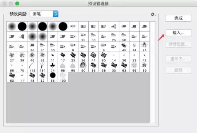 ps实用画笔笔刷下载免费,你还在为修图烦恼吗