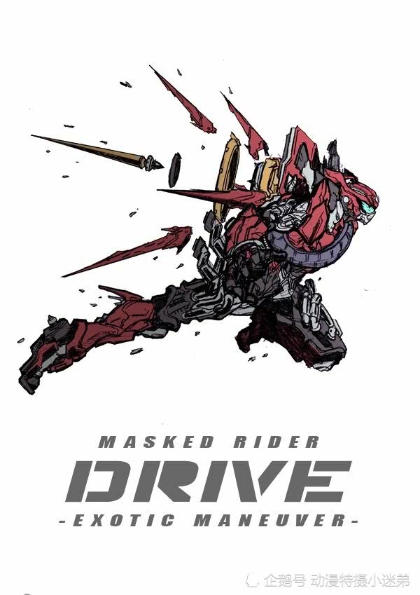 假面骑士drive全形态盘点,假面骑士甲斗人间体超帅瞬间