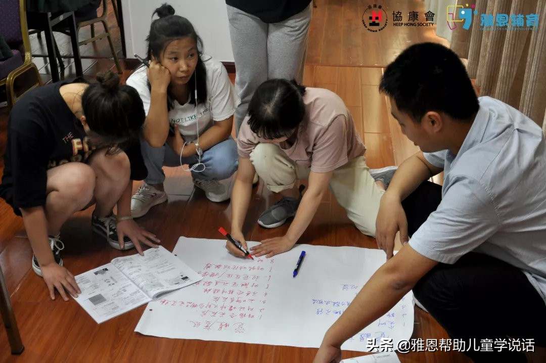 鍗忓悍浼氬鐙棁鍎跨璁粌鎸囧崡,瀛ょ嫭鐥囧効绔ラ娓崗搴蜂細