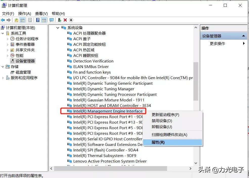 笔记本电脑开启睡眠后怎么唤醒,电脑睡眠以后无法唤醒一直黑屏