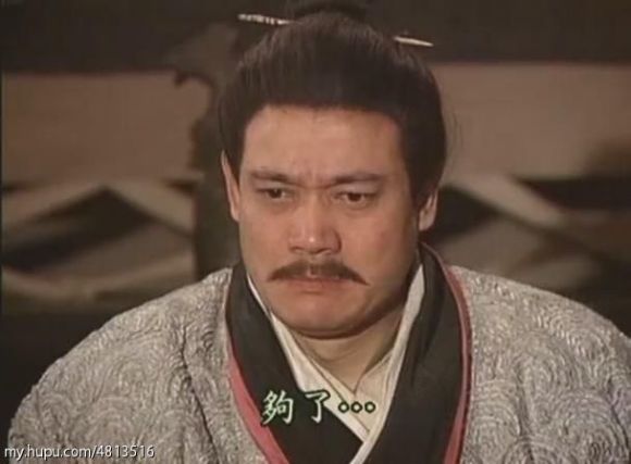 三国演义第三集完整解说,三国演义三足鼎立的最后结局