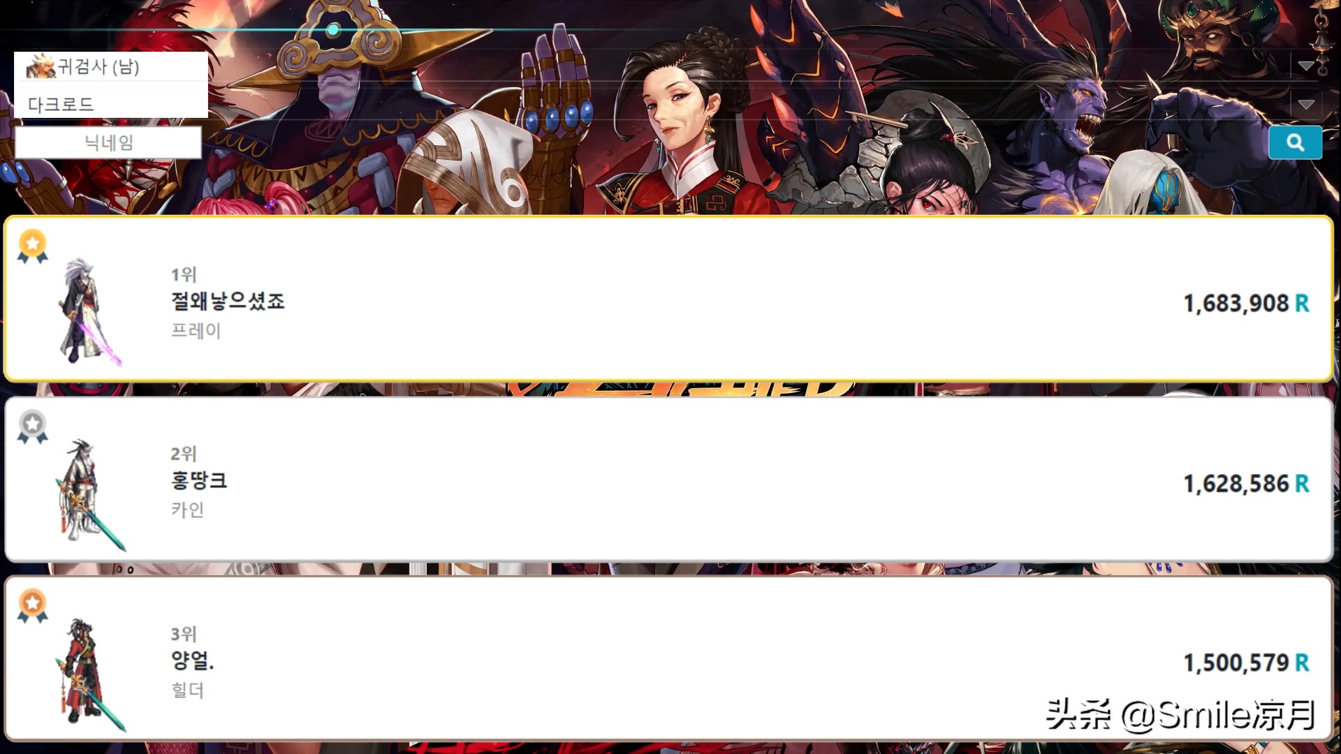 暗黑君主85级装备,dnf100级最强装备搭配白手