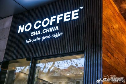 上海首家策展型零售空间——TX淮海首期开箱今日正式揭幕