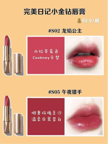 完美日记208佳人绝色口红试色,完美日记最推荐口红
