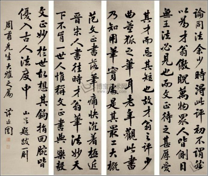 100幅珍品书法,100幅精品字画
