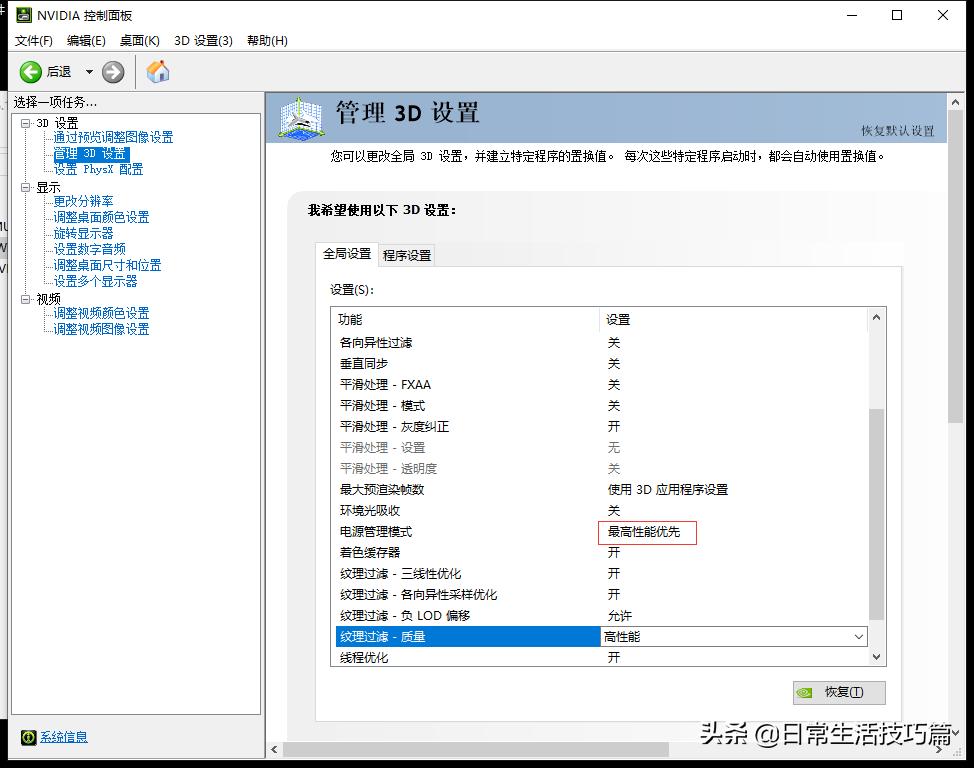 lol手游怎么提高帧数,lol核显提高帧数