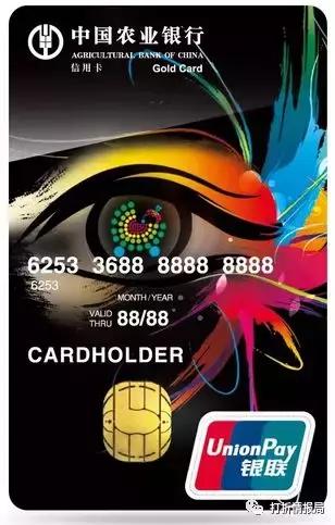 银行信用卡名单,农业银行信用卡和工商银行信用卡