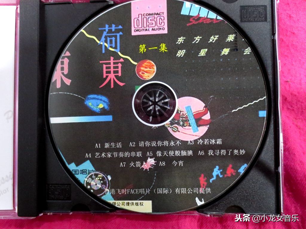 80年代荷东舞曲猛士的士高,80年代经典的士高荷东舞曲大全