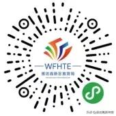 未来实验小学招生简章,未来实验学校招生范围图