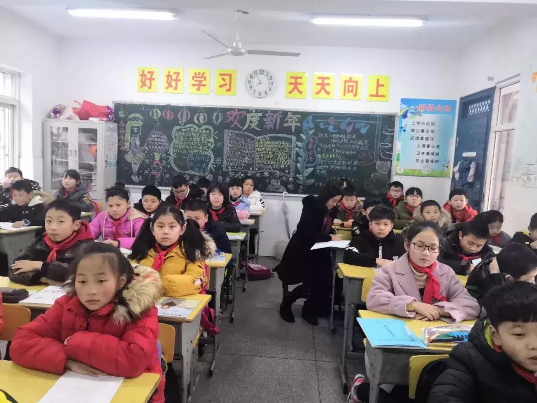 新年第一节课一年级,小学推门听课活动