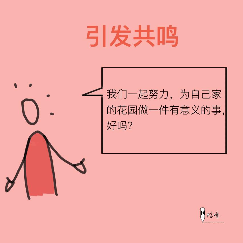 在矛盾纠纷协调议事会上的讲话,协商议事技巧和方法有哪些