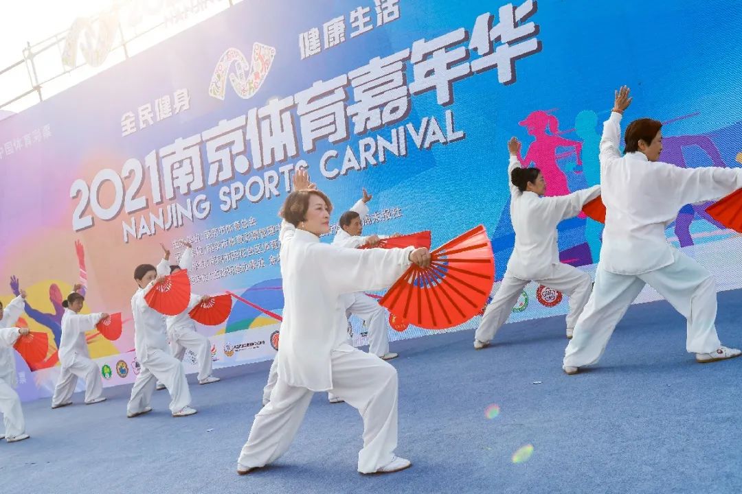 2022年南京体育活动,南京奥体中心体育健身嘉年华