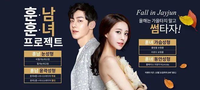 医美套路诈骗,医美黑幕套路