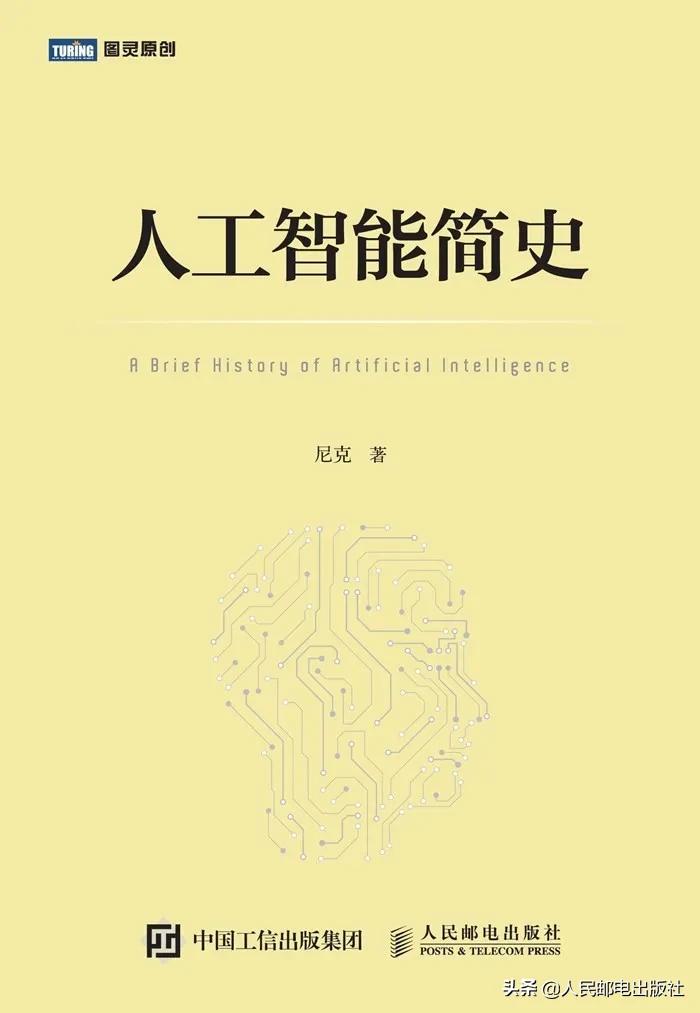 计算机专业大学生必读的图灵经典书单（上）