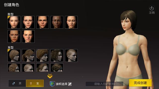 不想玩《和平精英》？手把手教你玩安卓版国际服《刺激战场》