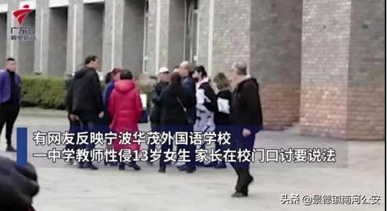 初中老师与学生在隔离期间发生多次性关系,即使自愿也要以强奸罪论处吗?