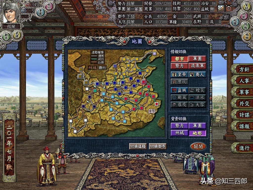 10年的pc游戏回忆,致青春那些年的我们