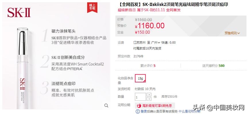 2019年黑科技化妆品,黑科技护肤品怎么样
