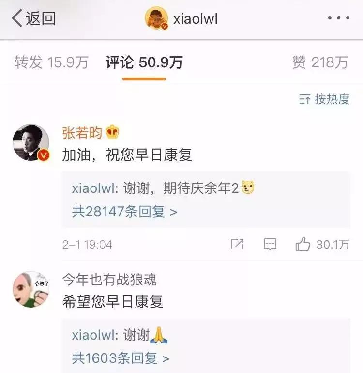 被训人李文亮，走了