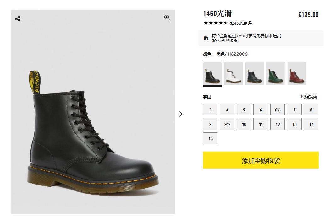 黑*不五**求人！英国美妆时尚必买超低折扣清单放送