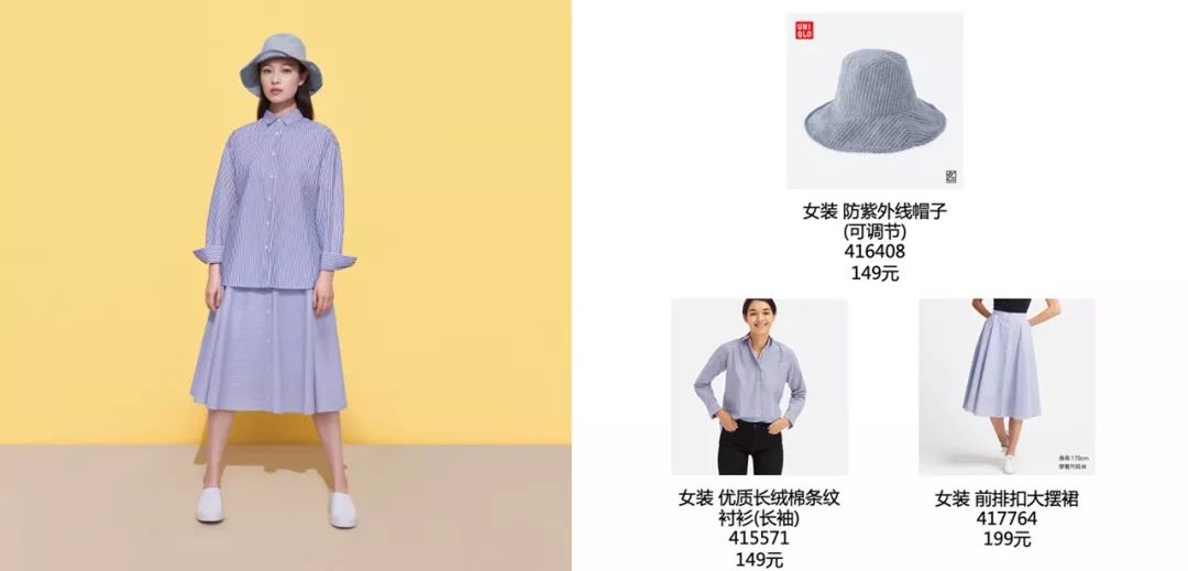 优衣库旗下防晒衣,优衣库的防晒衣199的和149的哪个好