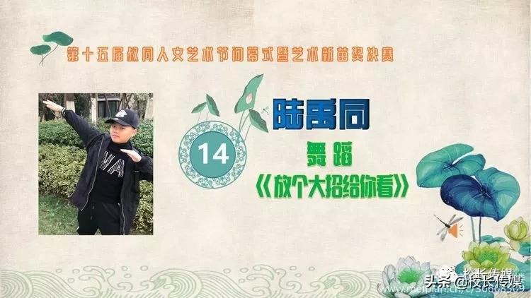 学校因足球而精彩,学校因学生而骄傲