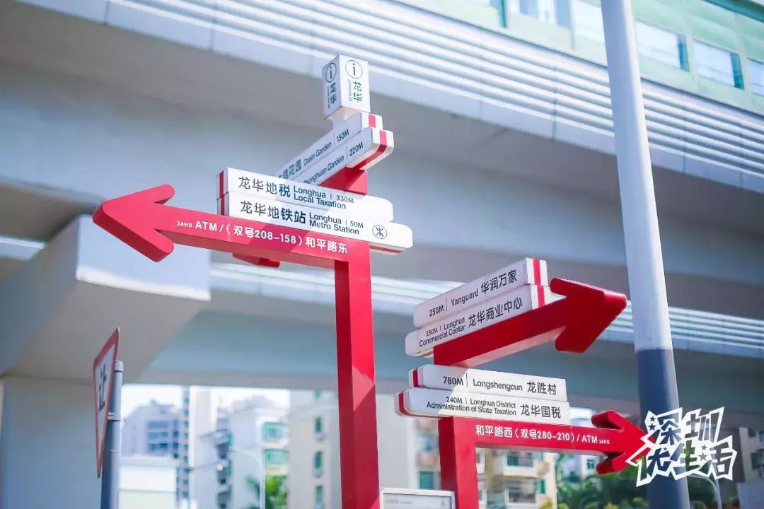 龙华最漂亮的城中村,龙华最破的城中村