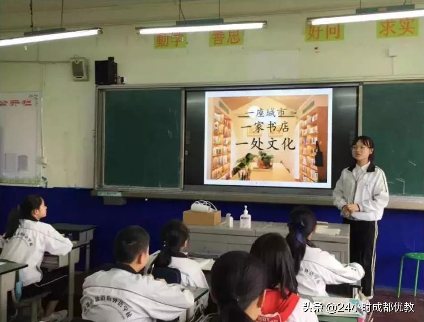 有情怀、国企管、小班化、性价比超高,尽在成都盐道街外语学校