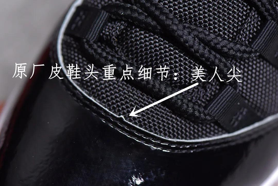 莆田顶级aj11黑红测评,aj11黑红真假容易区分么