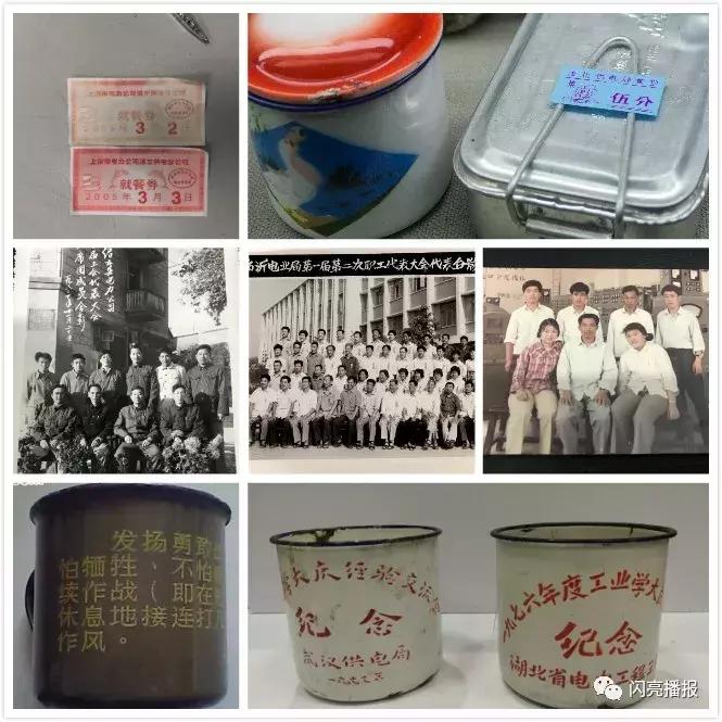 40种“电力老物件”大展示!带您穿越改革开放40年~