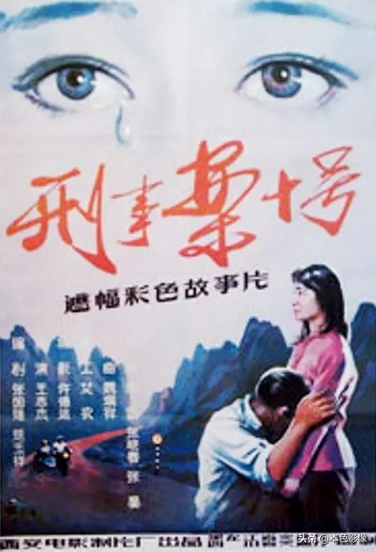 八十年代国产电影394部,八十年代国产电影连续剧