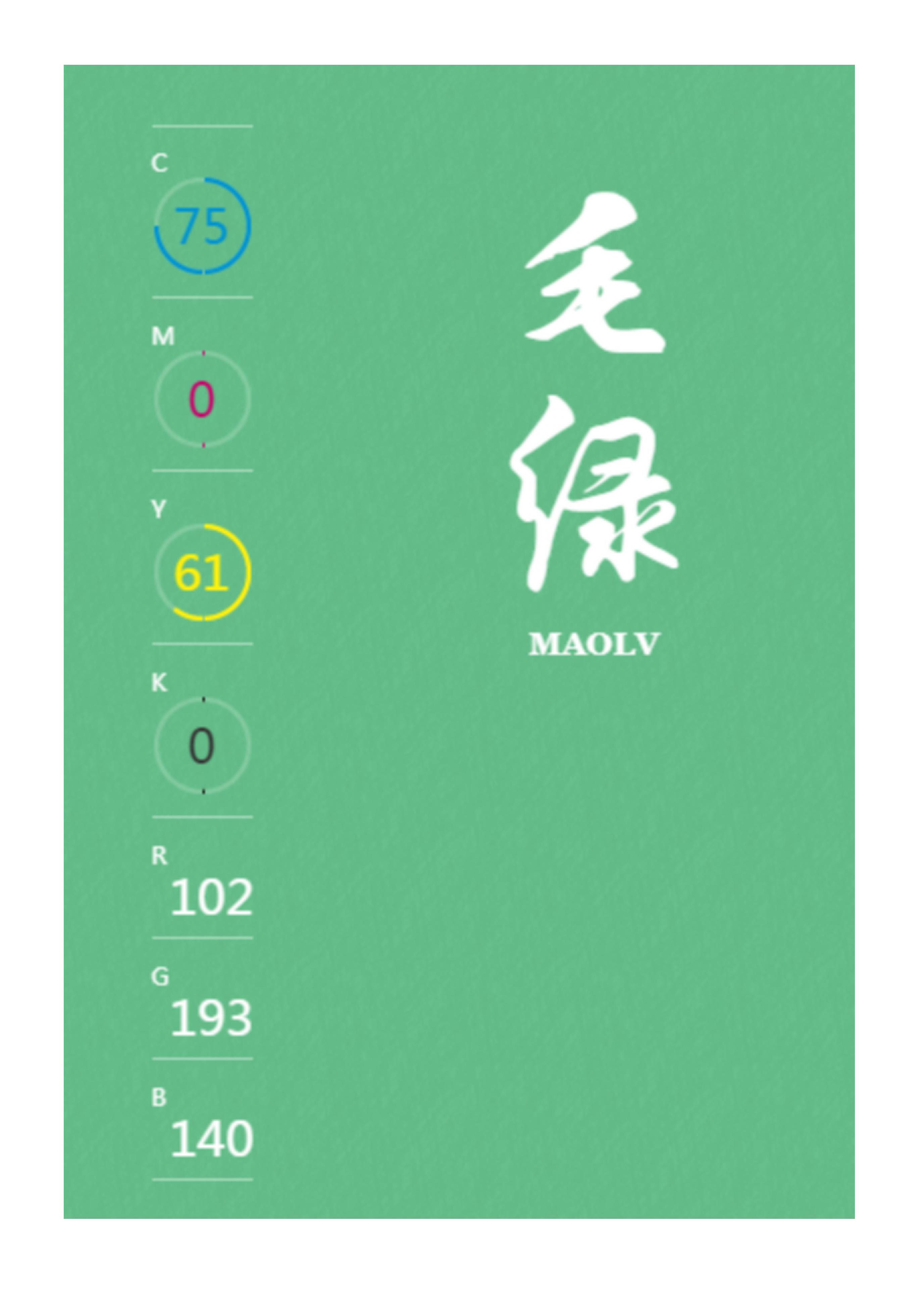 100种设计必备色,配色方案高级色卡cmyk