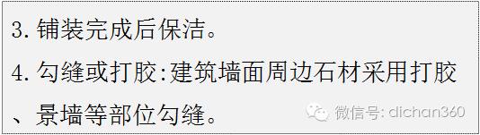 园林景观交付前十三道评估项,园林交付评估细节有哪些